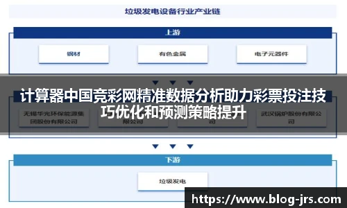 jrs低调看高清直播