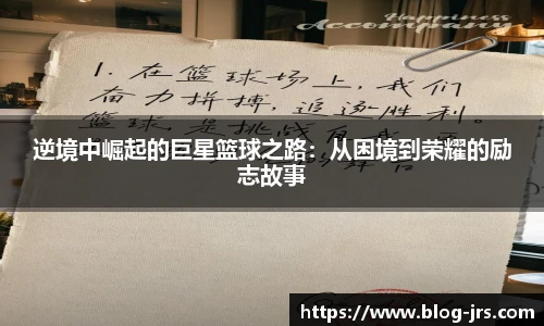 jrs低调看高清直播