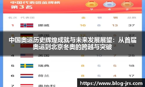 jrs低调看高清直播