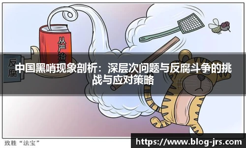 jrs直播低调看