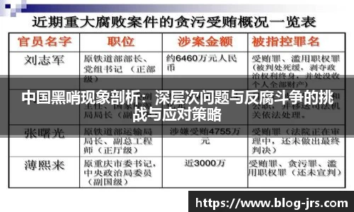 jrs低调看高清直播