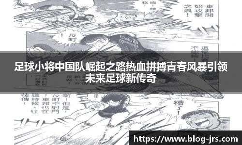 jrs直播低调看