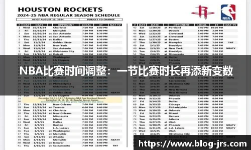 jrs直播低调看直播