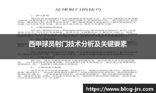 jrs直播低调看直播
