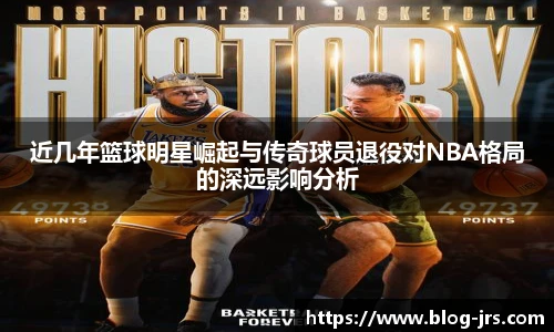 jrs低调看高清直播