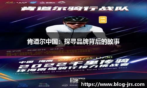 jrs直播低调看直播
