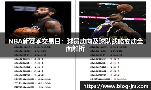 jrs低调看高清直播