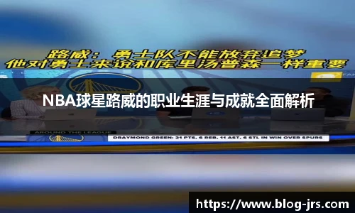 jrs低调看高清直播