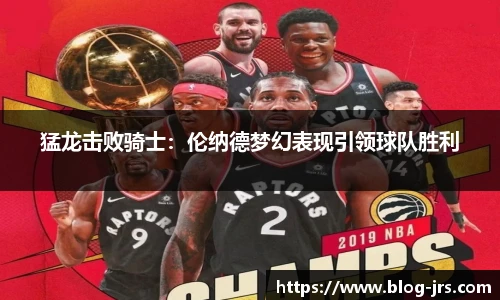 jrs低调看高清直播