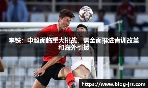 jrs直播低调看直播