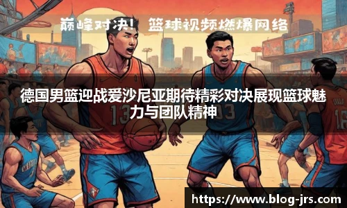 jrs直播低调看直播