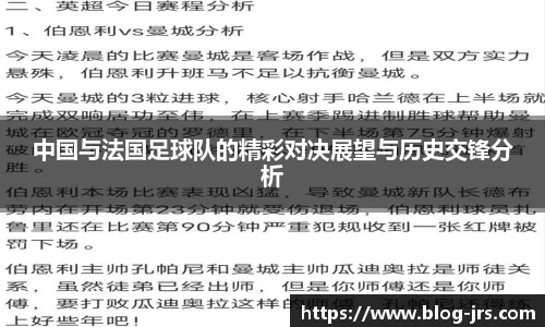 jrs直播