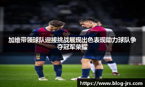 jrs直播低调看直播