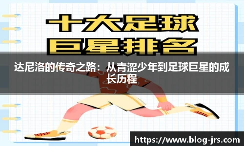 jrs直播