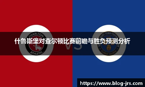 jrs低调看高清直播