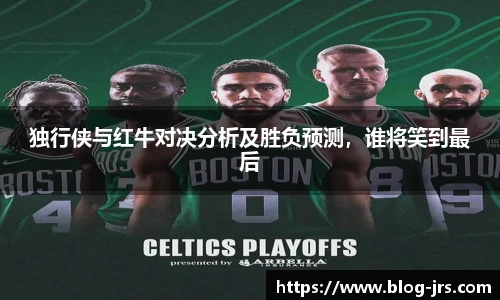jrs低调看高清直播