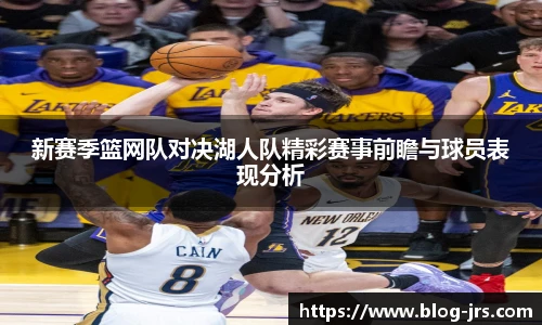 jrs直播低调看直播