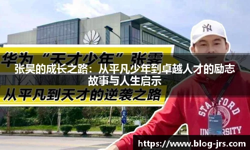 jrs直播低调看