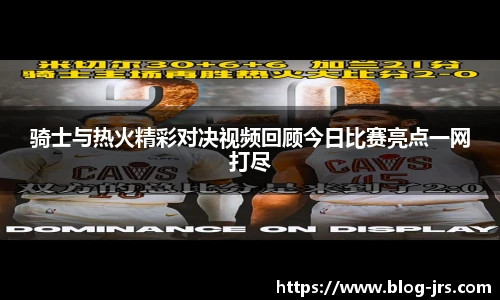 jrs直播低调看直播