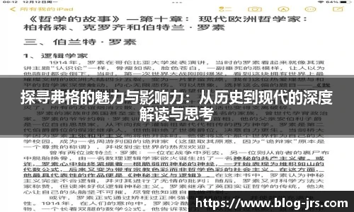 jrs直播低调看