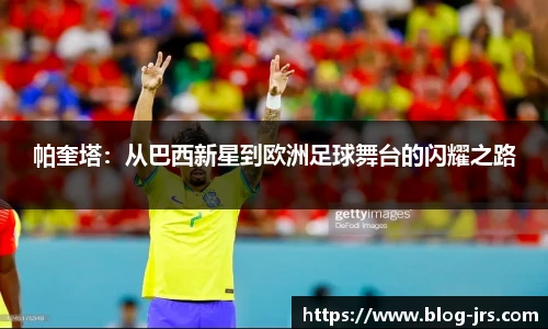 jrs直播低调看