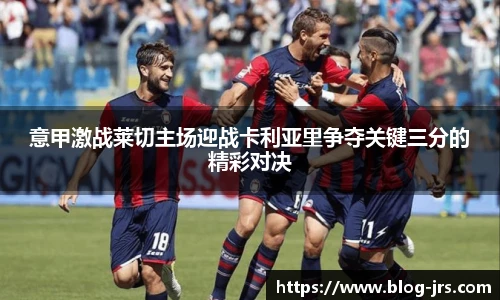 jrs直播低调看直播