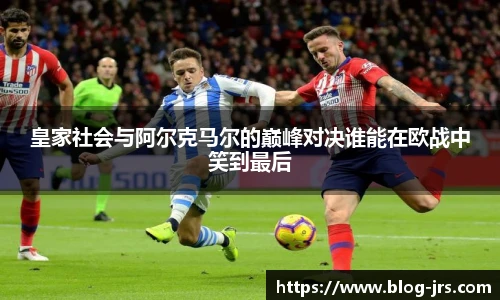 jrs直播低调看直播
