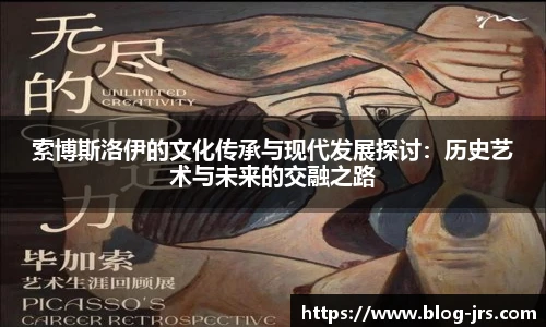 jrs低调看高清直播