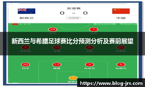 jrs直播低调看直播