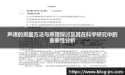 jrs低调看高清直播
