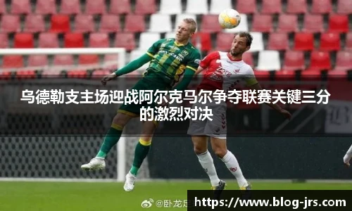 jrs直播低调看直播