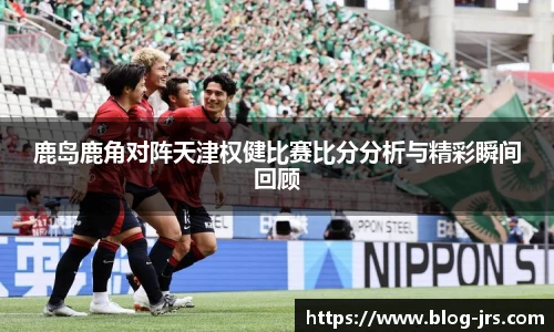 jrs直播