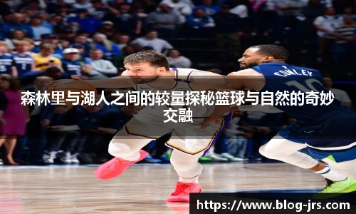 jrs低调看高清直播