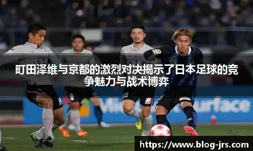jrs直播