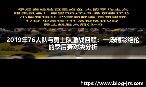jrs低调看高清直播