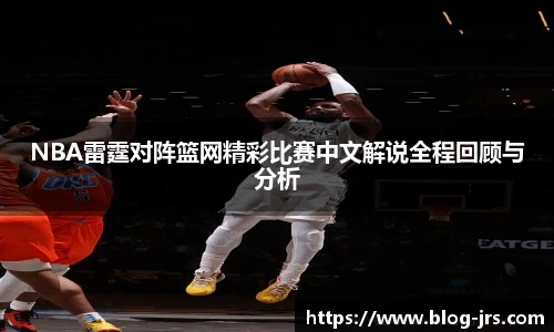 jrs直播低调看直播